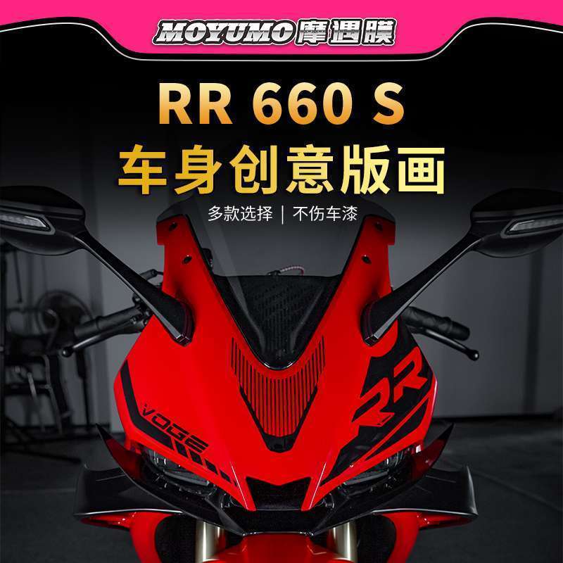 Adesivo Moto Voge RR660S Grafico Frente Prova Agua Personalizacao