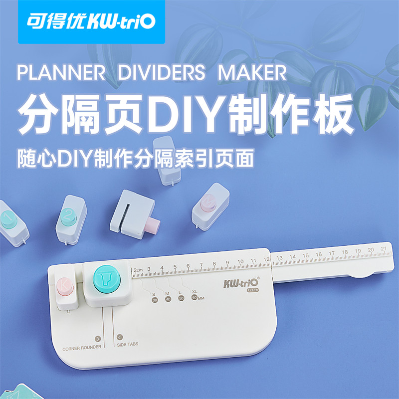 Kedeyou Separador de folhas soltas Separador de página DIY Fazendo placa Etiqueta Máquina de perfuração Etiqueta de índi