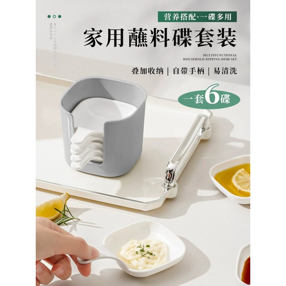 Prato de osso de cuspe Panela quente Tigela de tempero Mesa de jantar Molho de soja Vinagre Prato pequeno Premium Novo e