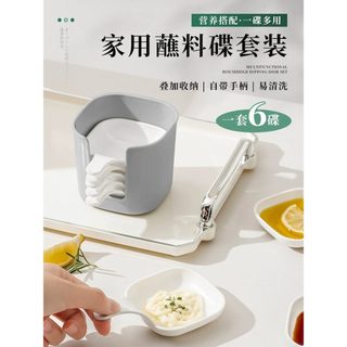 Prato de osso de cuspe Panela quente Tigela de tempero Mesa de jantar Molho de soja Vinagre Prato pequeno Premium Novo e