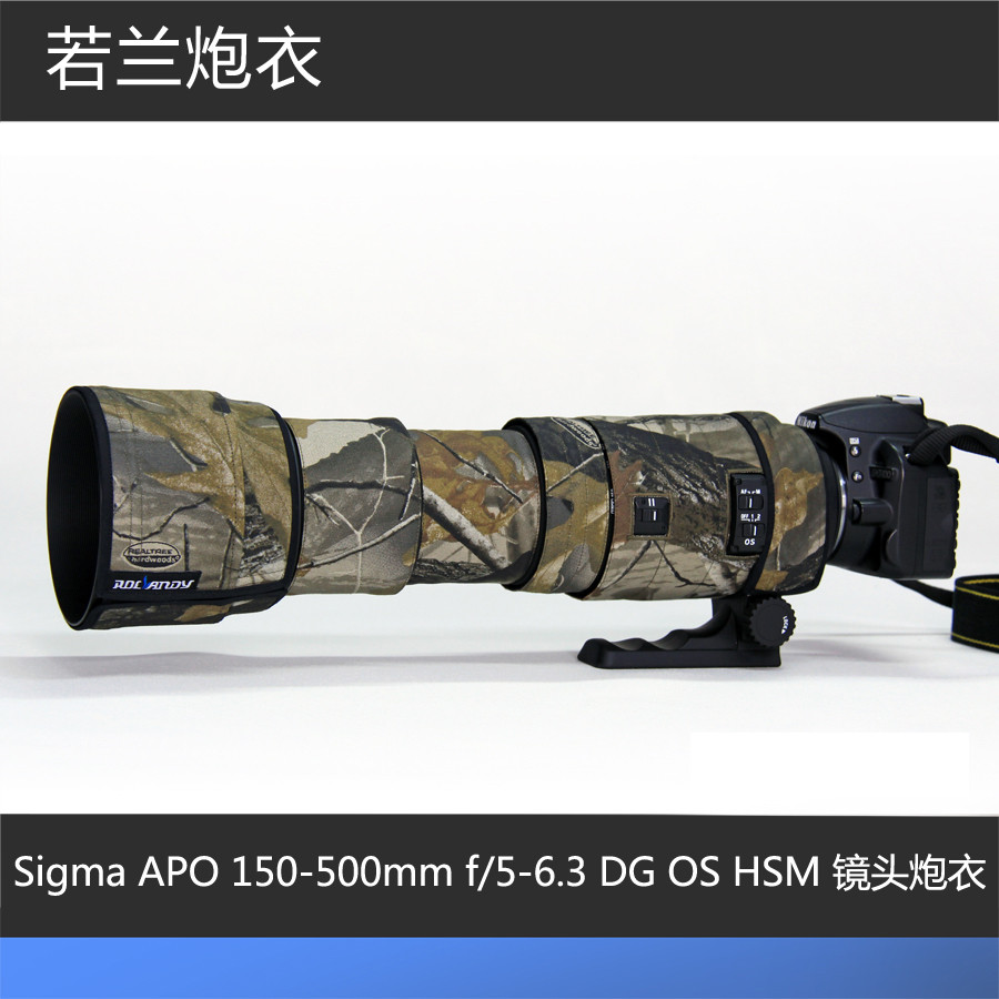 R ROLANPRO Ruolan Gun Jacket Shima 150-500mm Lente Gun Jacket