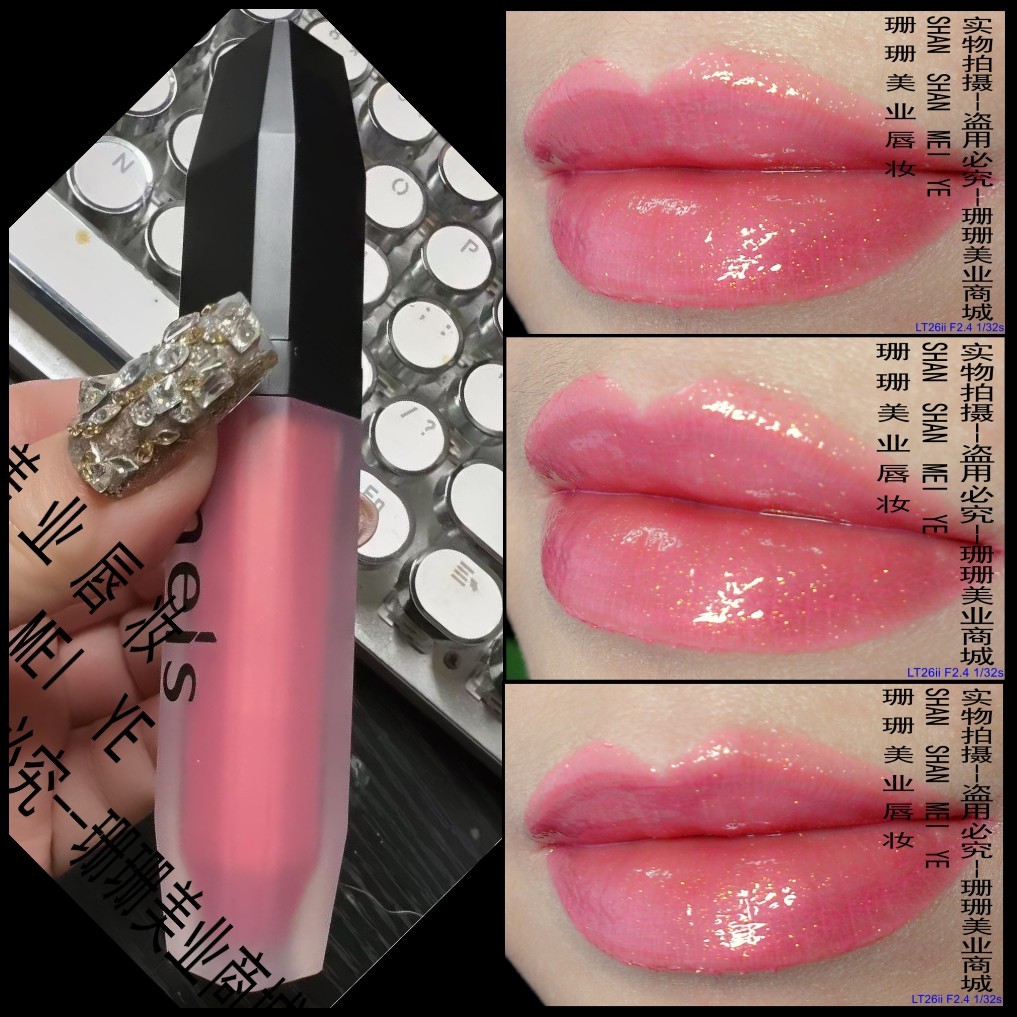 Frete grátis Pó macio perolado Super hidratante cor nude brilho labial brilho espelho macio pó de pêssego cor nude brilh