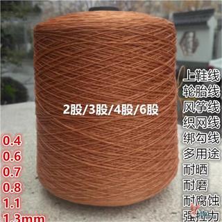Linha de pneu linha de sapato náilon forte tendão de carne resistente ao desgaste de reparo de sapato linha de pes