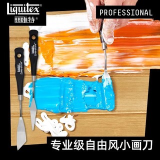 Liquitex Liquitex Faca de pintura acrílica importada Original para estudantes de arte Conjunto de facas de paleta de pin