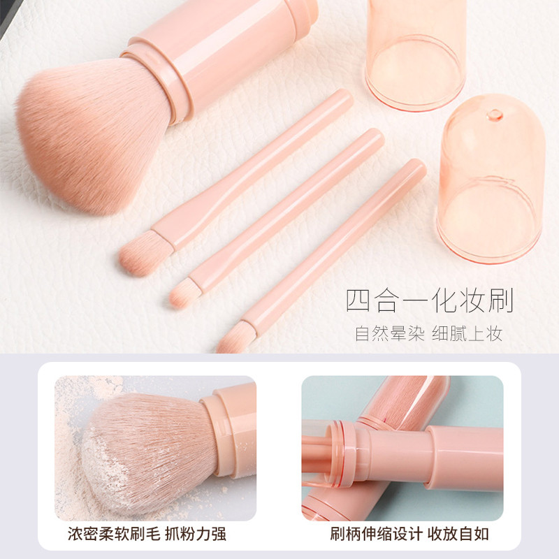 kit pincel maquiagem kit pincel maquiagem profissional Mini pincel de maquiagem ~ 4 em 1 conjunto de pincéis de maquiage