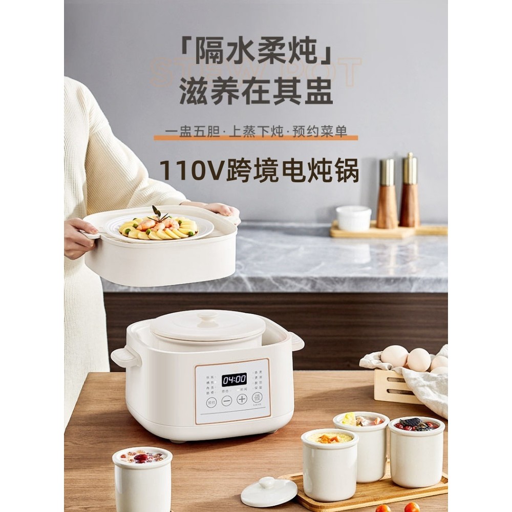 Panela elétrica multifuncional inteligente à prova de água, 110V, Volt, porcelana branca, panela elétrica, 2.8L, grande