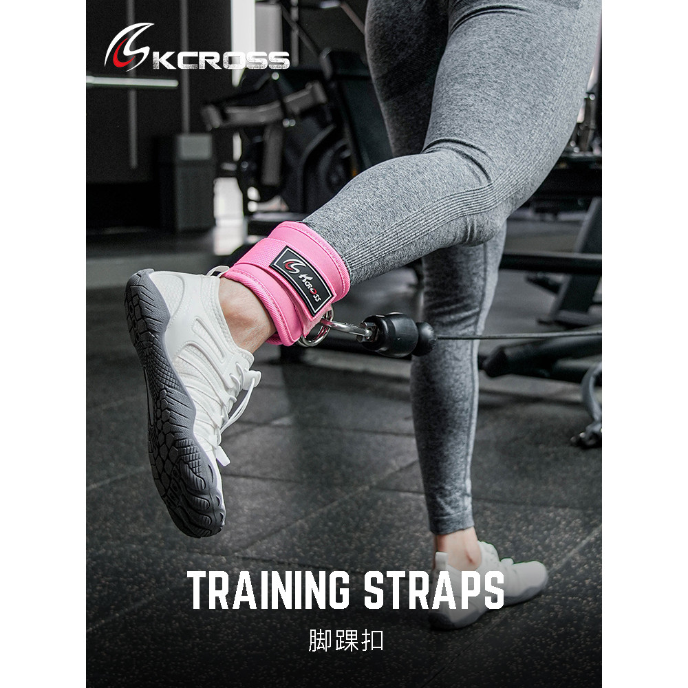 KCROSS Fitness tornozelo fivela pórtico perna exercício quadril coxa treinamento de força pé anel Leggings cinta corda d