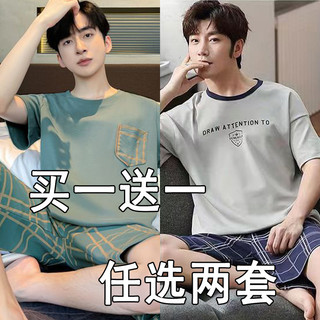 100% pijamas de verão masculino puro algodão juventude verão masculino de manga curta Loungewear terno masculino ar cond