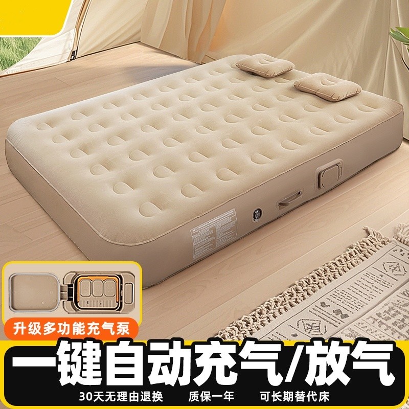 Colchão inflável importado do japão, barraca de acampamento ao ar livre, tapete de dormir, cama automática, portátil, es