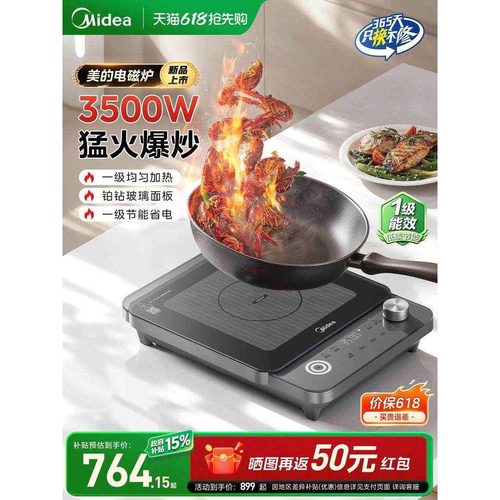 Lindo fogão de indução 3500w grande potência quente fogo Wok panela quente casa oficial carro-chefe genuíno efeito energ
