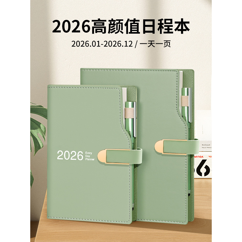 2026 Agenda Livro Uma página por dia Planejador de itinerário de trabalho diário com data Calendário de mesa de escritór
