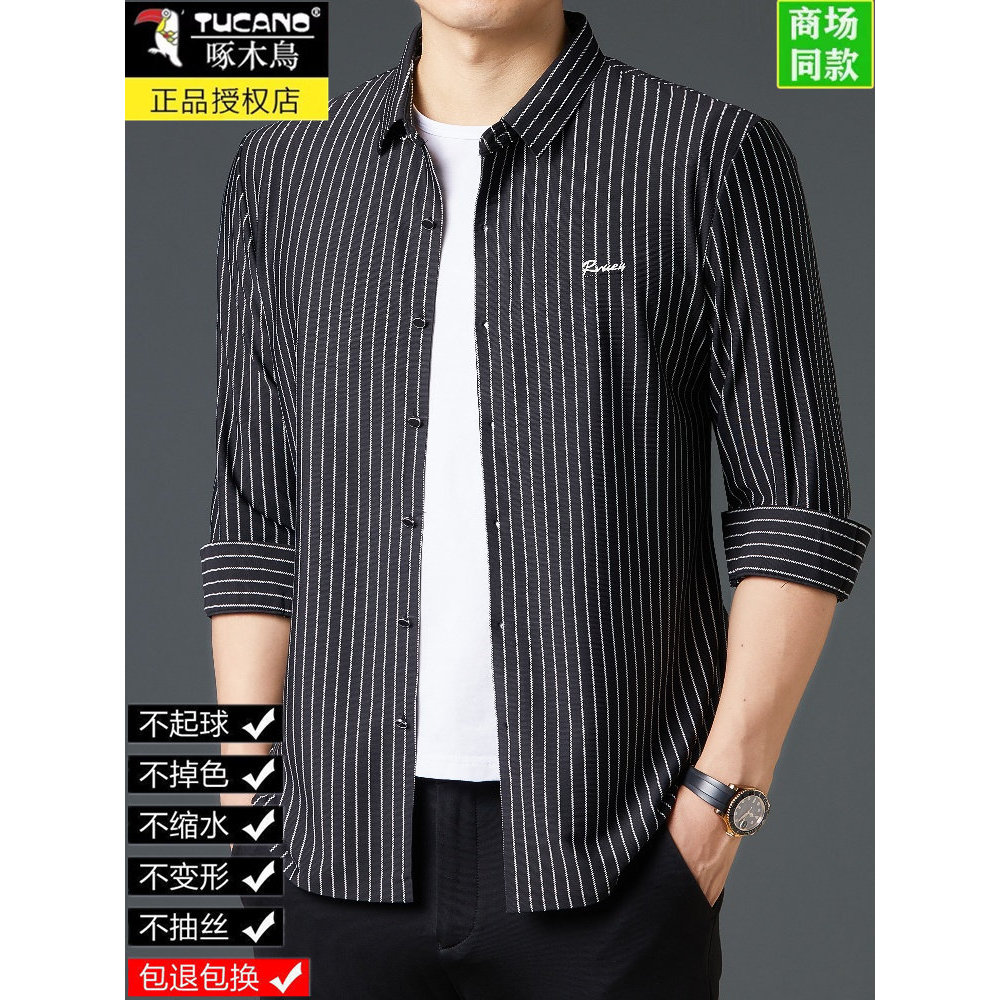 Woodpecker High-End masculino seda gelo camisa de manga comprida primavera outono não-ferro listras elásticas médio @-
