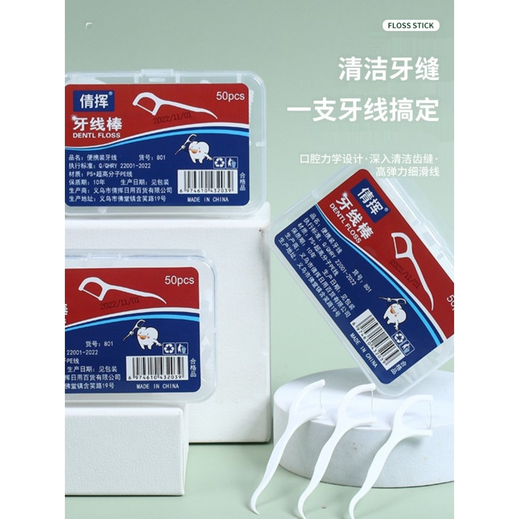 Compre dois e ganhe um grátis 50 fio dental clássico caixa de palito de segurança limpa Interdental Ultra-fino fio denta