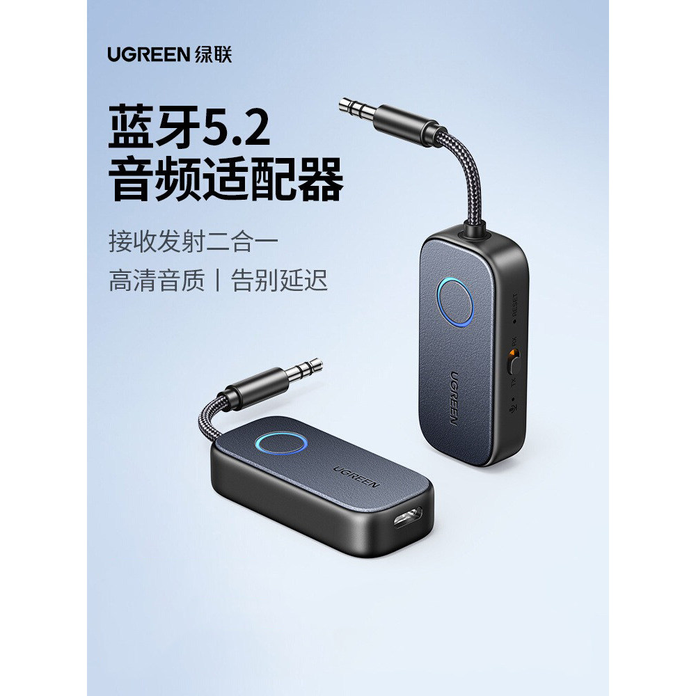 Green Link aux Receptor Bluetooth Transmissor Carro para Cabo de Áudio 3.5 Adaptar-se à TV Áudio Avião Fone de Ouvido Se