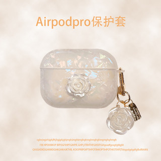 Adequado para airpodspro2 capa protetora ins estilo camélia luxo airpodspro capa de fone de ouvido influenciador Apple f