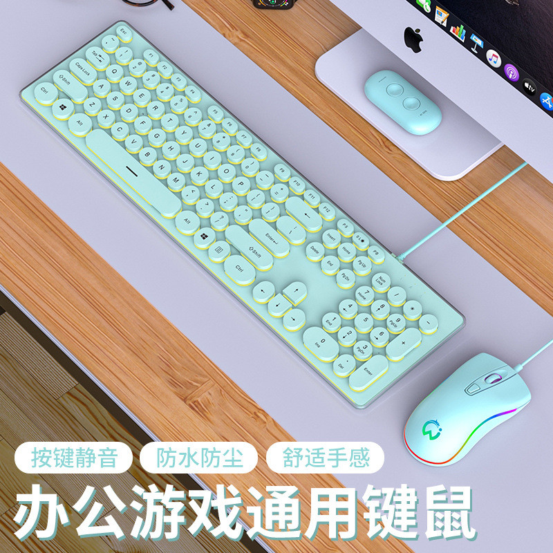 2026 novo estilo silencioso teclado Mouse conjunto Punk sensação mecânica com fio meninas escritório dedicado luz botão