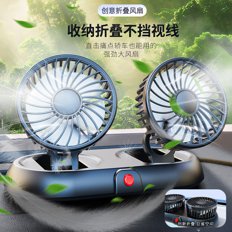 [Produto de Qualidade] Ventilador USB 12V para vans, 24V para caminhões, universal para mesas de escritório, novo modelo