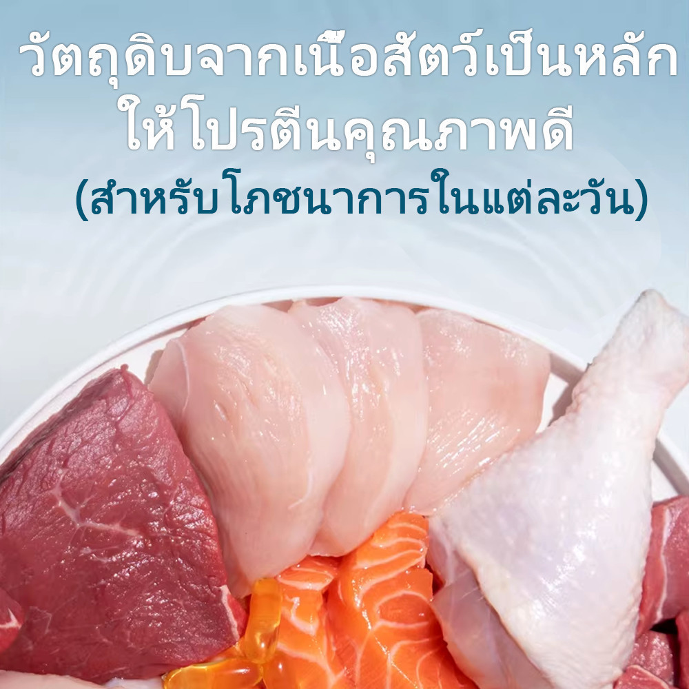 【Ketzuzu】[12/24/48 ซอง] อาหารเปียกแมว สุขภาพดี รสไก่ สำหรับลูกแมว เนื้อละเอียดไม่เลี่ยน - ภาพที่ 3