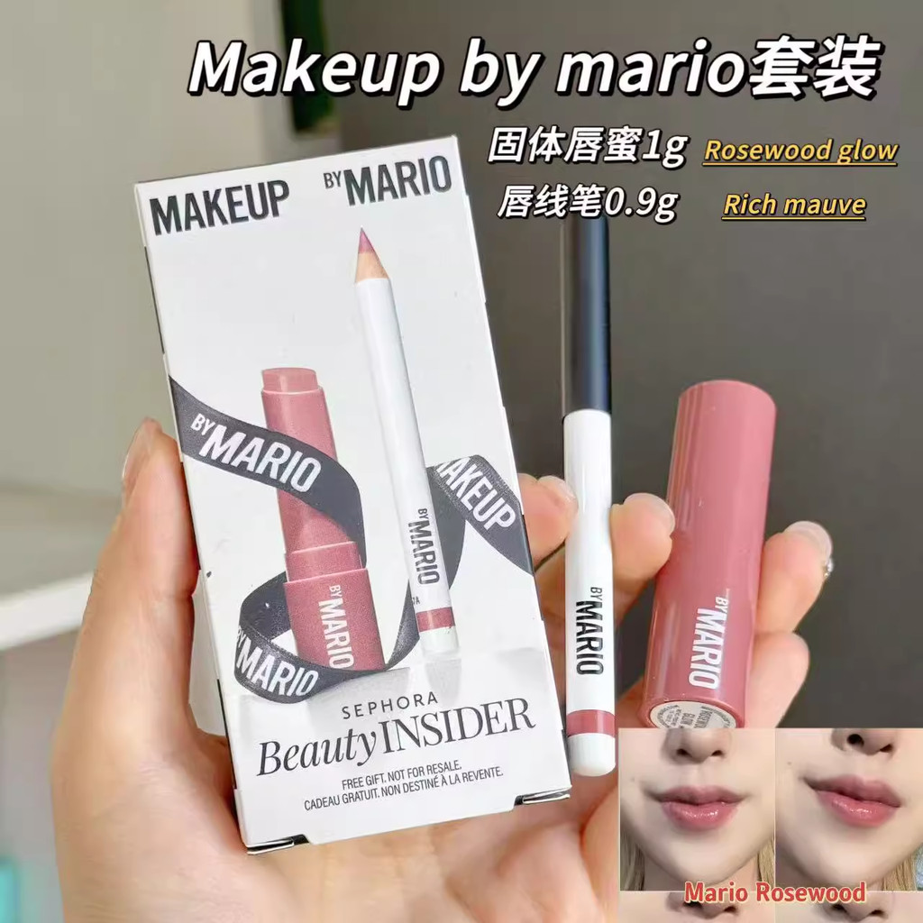 Maquiagem Super econômica da Mario Solid Lip Gloss Batom Batom 1g + Delineador labial 0.9g Conjunto de cuidados labiais