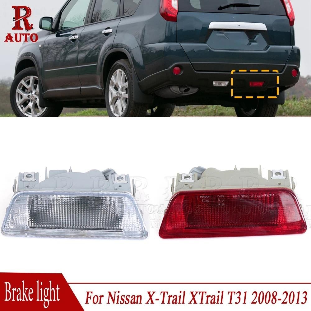 R-AUTO 1 Pçs Luz De Freio Traseiro Do Carro Refletor Lâmpada Estilo Para Nissan X-Trail/XTrail T31 2008 2009 2010 2011 2