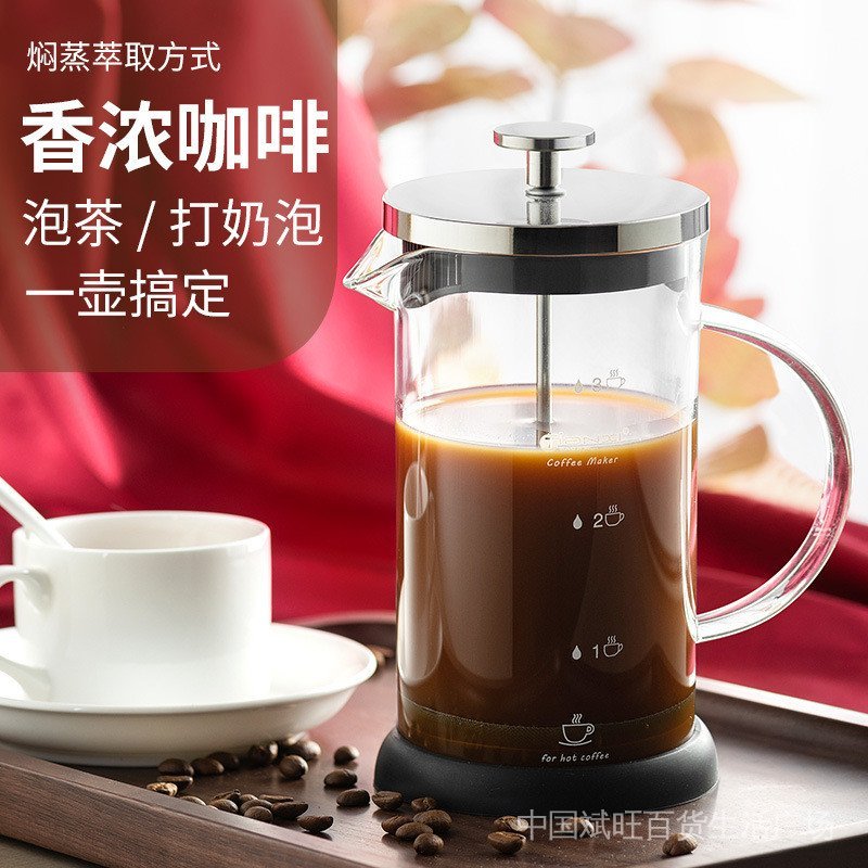2026 novo estilo Tianxi vidro de borosilicato alto Manual de espuma de leite com escala cafeteira doméstica filtro fabri