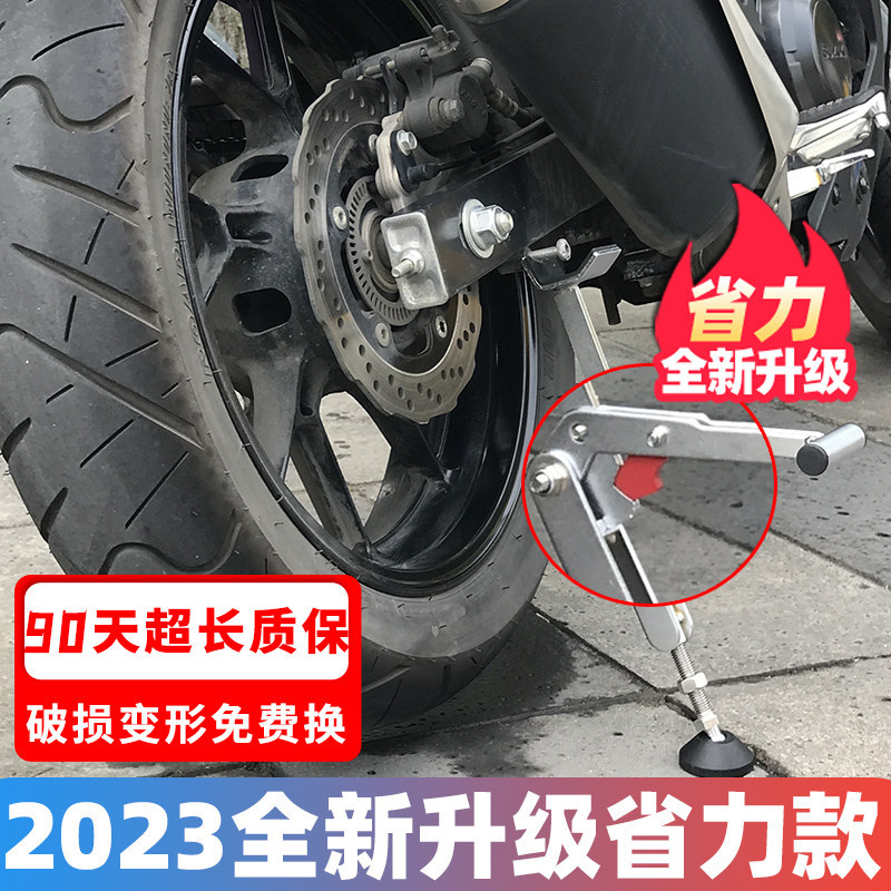 [Must-Have para motocicleta] Estrutura de elevação para motocicleta portátil dobrável GSX250 Kawasaki Spring Breeze Braç