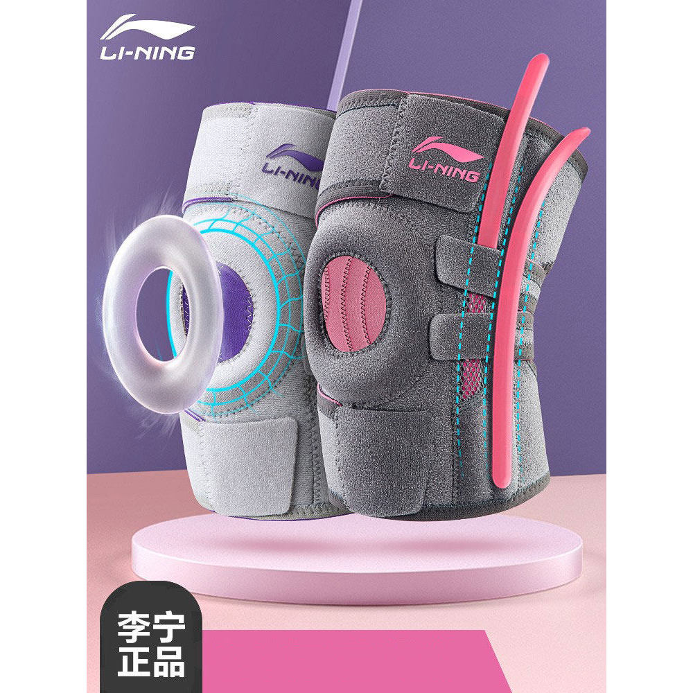 Li Ning Joelheiras esportivas femininas Equipamento de proteção Basquete Corrida Equipamento de montanhismo Homens Menis
