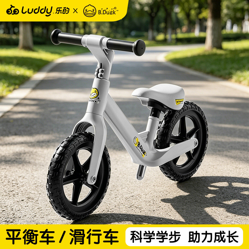 B.Duck Pequeno Pato Amarelo Carro de Equilíbrio Infantil 1-3 Anos Scooter de Duas Rodas 2 Anos Starter Walker Scooter de