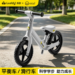 B.Duck Pequeno Pato Amarelo Carro de Equilíbrio Infantil 1-3 Anos Scooter de Duas Rodas 2 Anos Starter Walker Scooter de