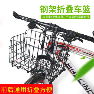 Cesta de bicicleta de montanha cesta de bicicleta dianteira cesta de bicicleta Universal dobrável cesta de bicicleta pra