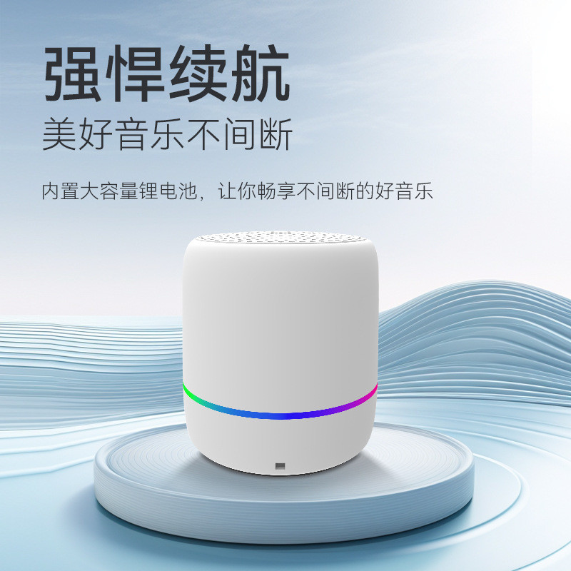 Alto-falante sem fio Bluetooth AI Controle de voz inteligente Alto-falante pequeno Subwoofer portátil Mini externo