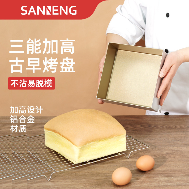 Sanneng molde de bolo antigo Tiramisu Nougat floco de neve biscoitos crocantes antiaderente agitando nádegas aumentadas 