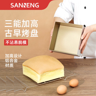 Sanneng molde de bolo antigo Tiramisu Nougat floco de neve biscoitos crocantes antiaderente agitando nádegas aumentadas 