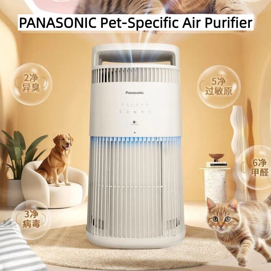Panasonic Pet purificador de ar sucção gato cabelo ferramenta útil esterilização doméstica silenciosa remover formaldeíd