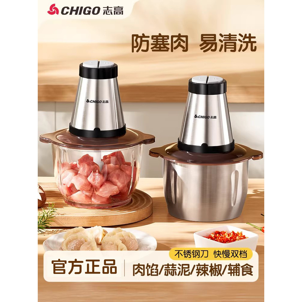 Z Zhigao máquina elétrica de suplemento alimentar bebê cozinha doméstica pequena agitação automática ferramenta útil mex