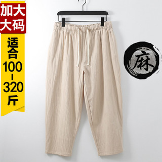 Calças casuais masculinas verão em linha reta solta calças de perna larga verão calças masculinas de algodão linho calça