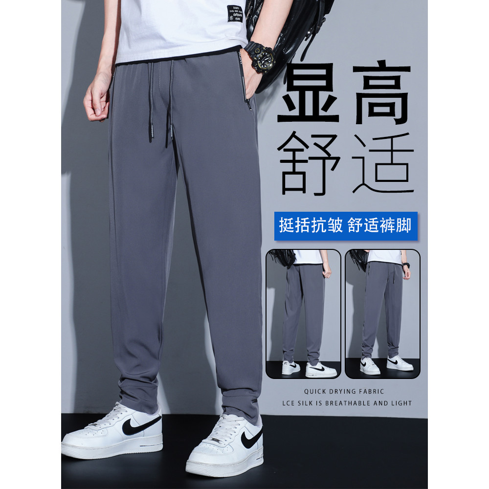Primavera americano tornozelo comprimento calças casuais masculinas soltas calças esportivas Street Wear macacão masculi