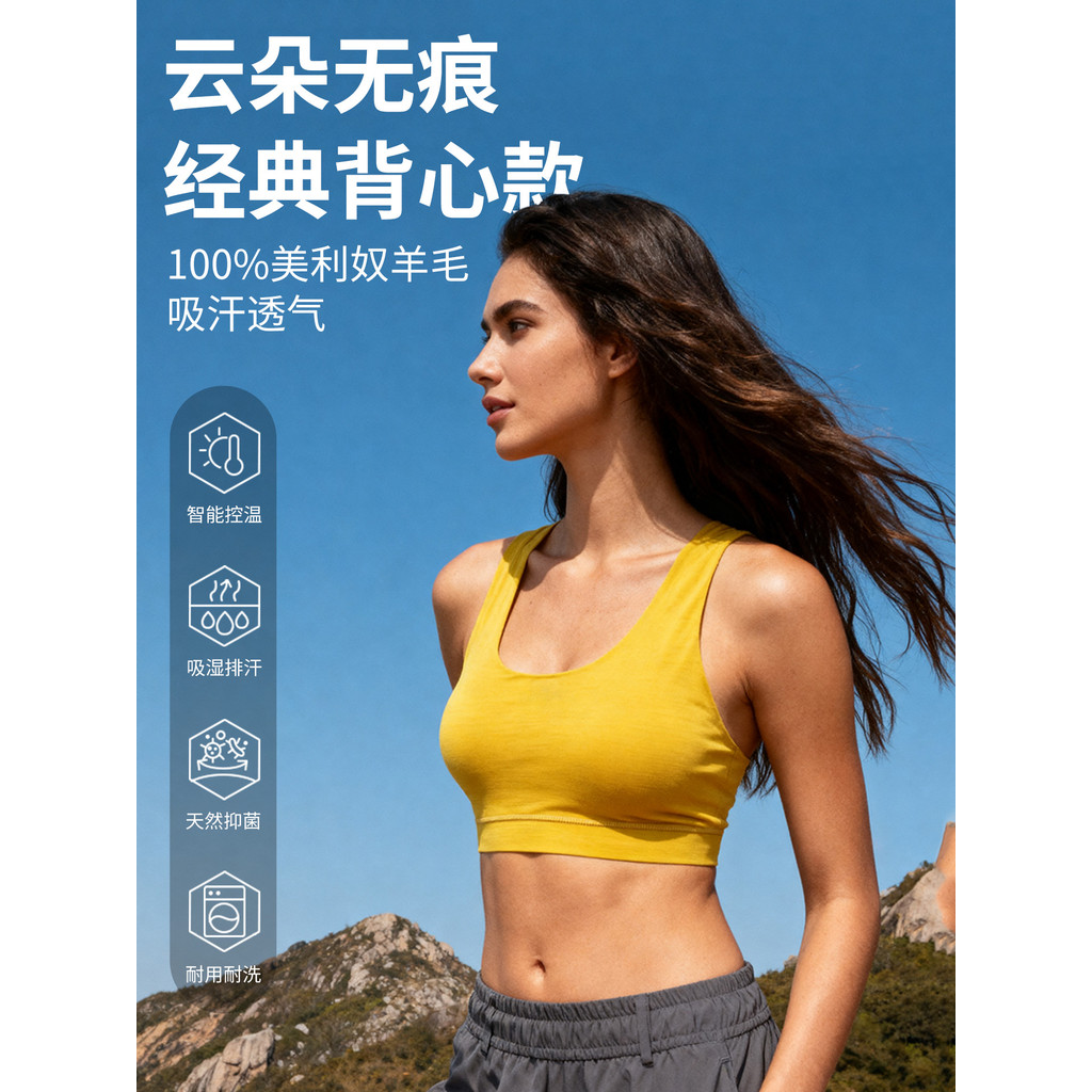 Sutiã de lã merino com concha cinza, roupa íntima de secagem rápida, absorvente de suor, respirável, caminhada, merino, 
