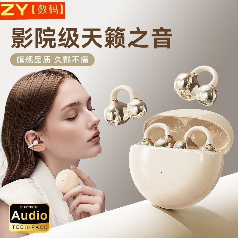 [Bass Thick] 2026 Novo estilo de equipamento de Fax/comunicação para escritório adequado para Apple Xiaomi Huawei Honor 