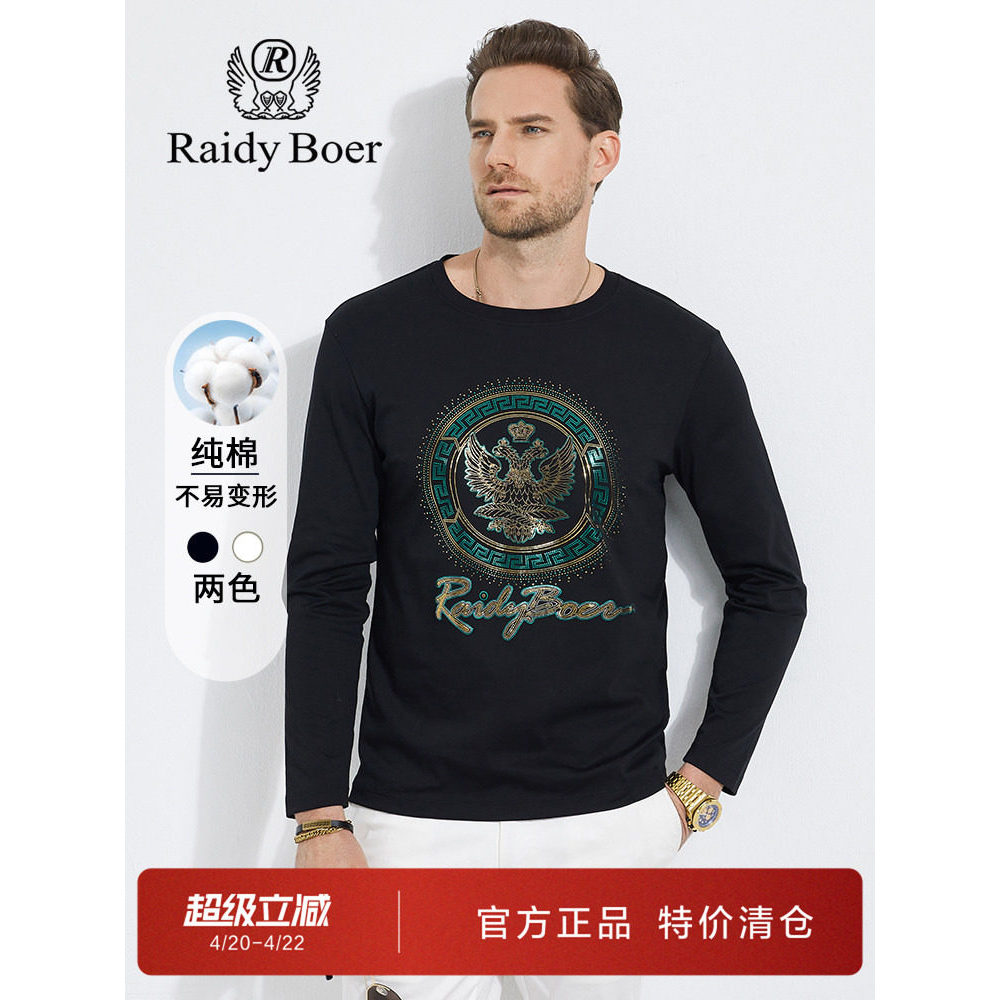 Radipol masculino puro algodão manga comprida camiseta primavera outono novo estilo lantejoulas Laser dupla cabeça águia