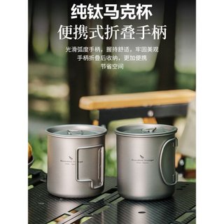 Biwei caneca de titânio puro com tampa com colher, grande capacidade, camada única, copo de água ao ar livre, acampament