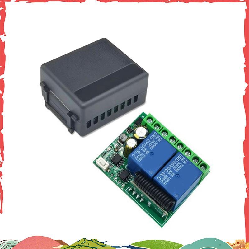 5V 12V 24V Interruptor De Controle Do Motor De 2 Canais Para Frente , Haste Telescópica Reversa , Remoto Sem Fio 433M