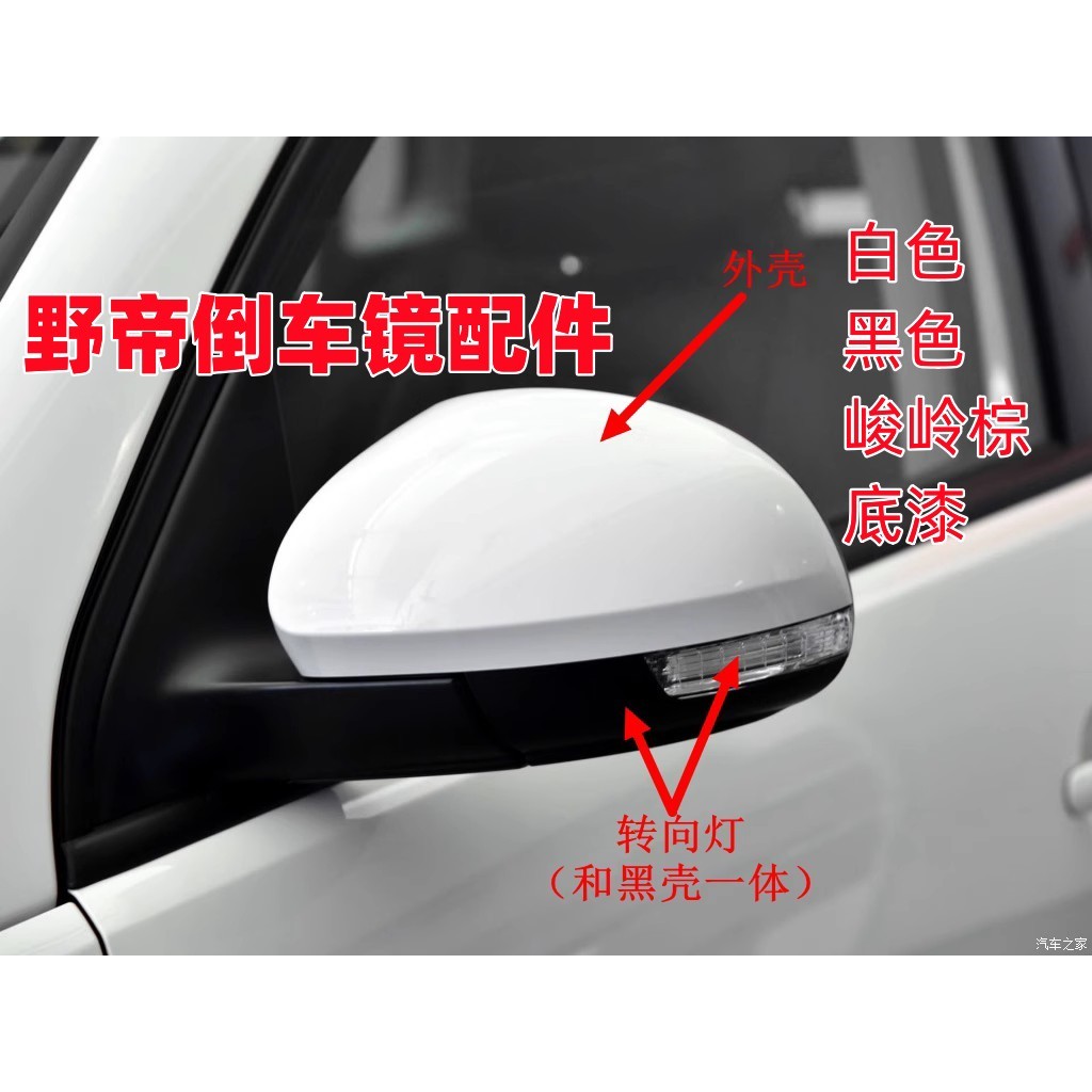 Skoda YETI YETI Exterior Espelho Retrovisor Shell Sinal de Volta Espelho Retrovisor Quadro Lente Shell Preto