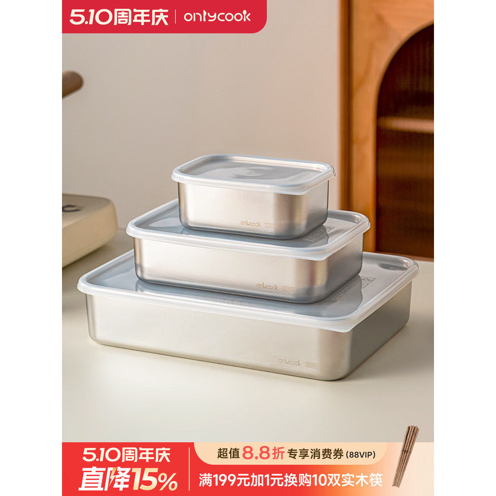 Onlycook 304 geladeira de aço inoxidável selada caixa de manutenção fresca panela quente placa de preparação Sub-embalag