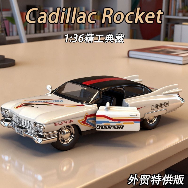 Modelo de Carro de Liga Metálica Cadillac Big Rocket 1/36, Presente para Crianças, Ornamento Colecionável, Carro Vintage