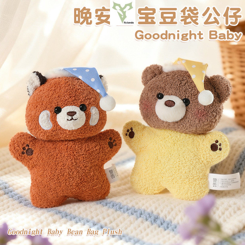 Rytanda Pato Amarelo Dinossauro Pinguim Urso Coelho Rinoceronte Raposa Guaxinim Porco Panda Brinquedo De Pelúcia Simulaç