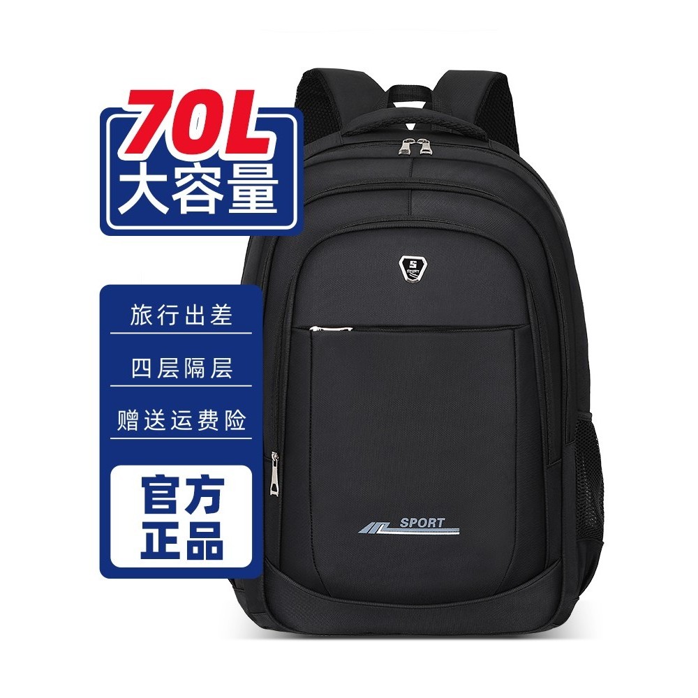 Mochila masculina mochila de viagem montanhismo mochila de viagem grande capacidade saco de bagagem de viagem de negócio