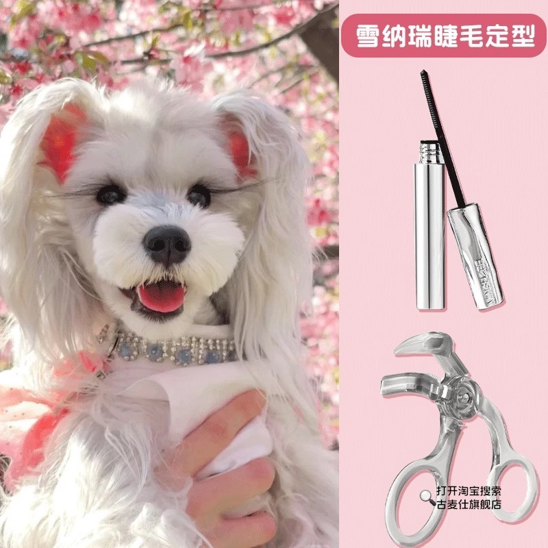 Schnauzer cílios estilo creme cão cílios modelador de longa duração de longa duração sem manchas à prova dwaterproof águ