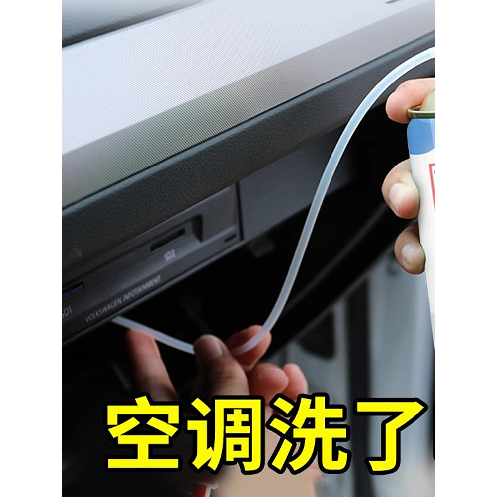 Limpador de ar condicionado para carro, tubo de ar condicionado, saída de ar, detergente grátis, descontaminação, desodo