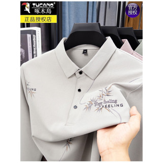 Woodpecker 2026 primavera outono masculino sem costura camisa polo de manga comprida lapela camiseta de meia-idade Base 